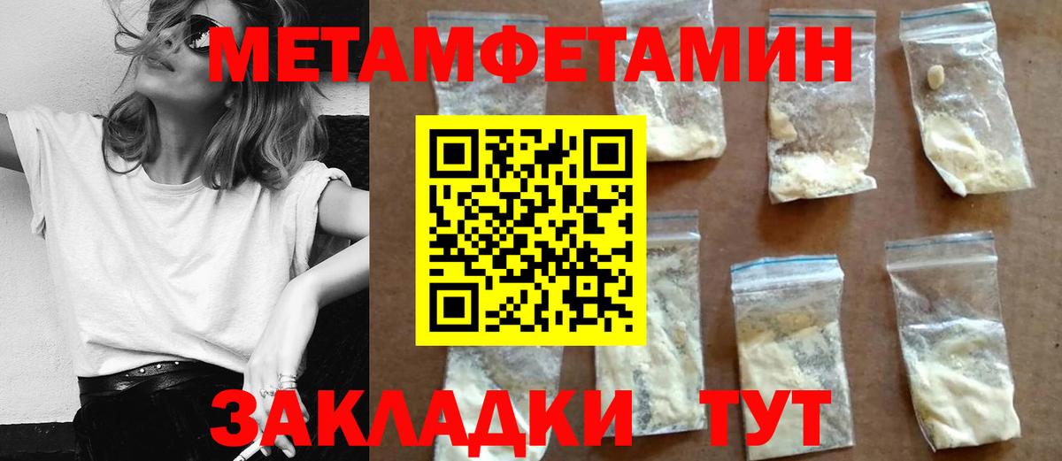 Амфетамин 97% Балашиха
