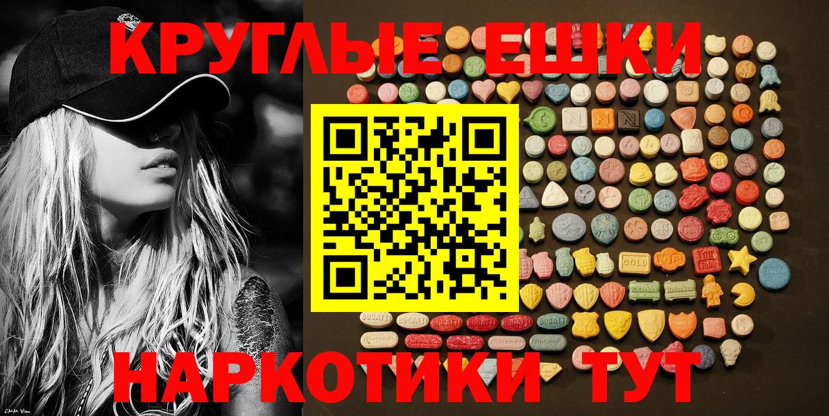 ЭКСТАЗИ Punisher Балашиха
