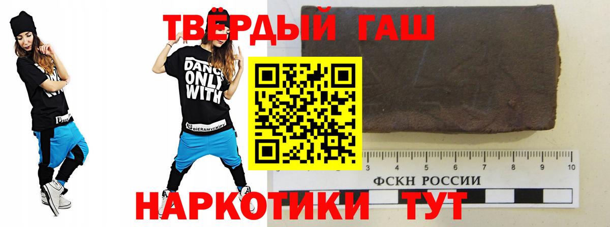 ГАШ гарик  ГАШ Ice-O-Lator  Балашиха  Вход с VPN 