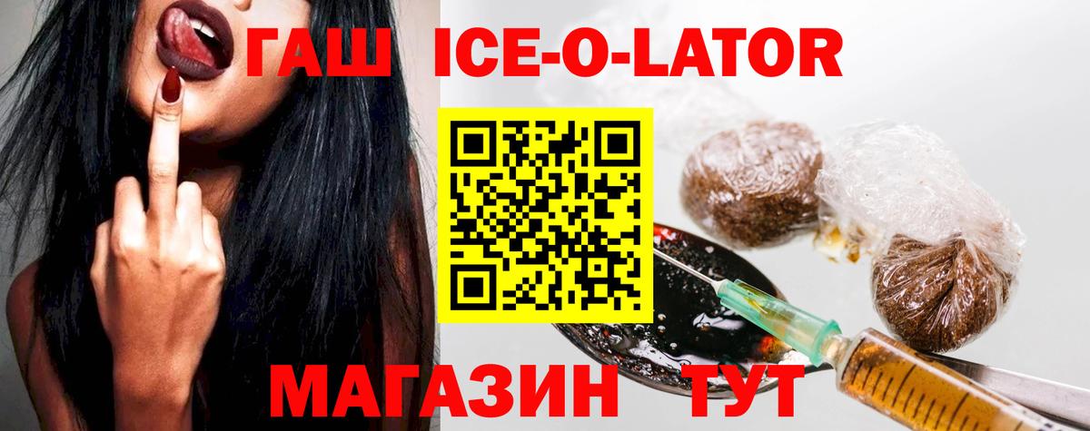 ГАШИШ Premium Балашиха