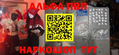 дживик Апрелевка