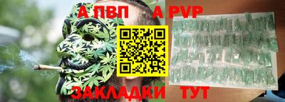 герыч Аргун