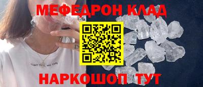 МДПВ Апшеронск