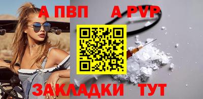 трава Партизанск