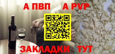 МДПВ Апшеронск