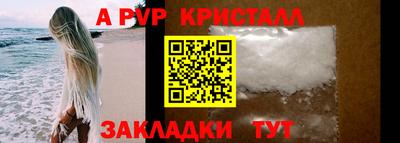 МДПВ Апшеронск