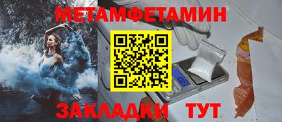 МДПВ Апшеронск