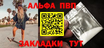 дживик Апрелевка