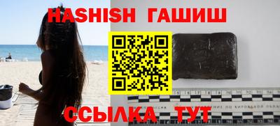 герыч Аргун