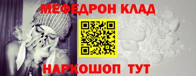 МДПВ Апшеронск