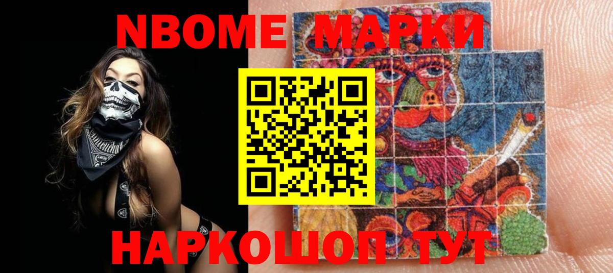 Лсд 25 экстази ecstasy  Вход с VPN  Балашиха 
