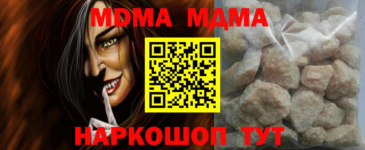 МДМА VHQ Балашиха