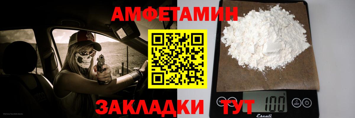 Метамфетамин винт  Вход с VPN  Метамфетамин  Балашиха 