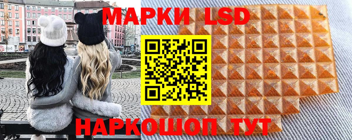 МАРИХУАНА  COCAIN  Гашиш  Балашиха  Мефедрон  ЭКСТАЗИ  Вход с VPN  МЕФ кристаллы 