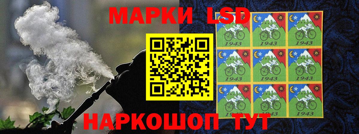 Балашиха  Наркотические марки 1,5мг  Вход с VPN 