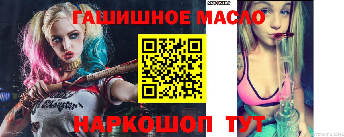 Дистиллят ТГК жижа  Вход с VPN  Балашиха 